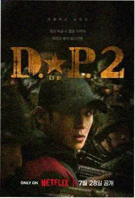 免费观看在线高清电视剧 云之羽