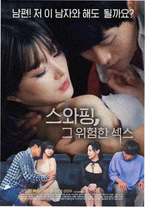 高清电视剧在线观看 城中之城