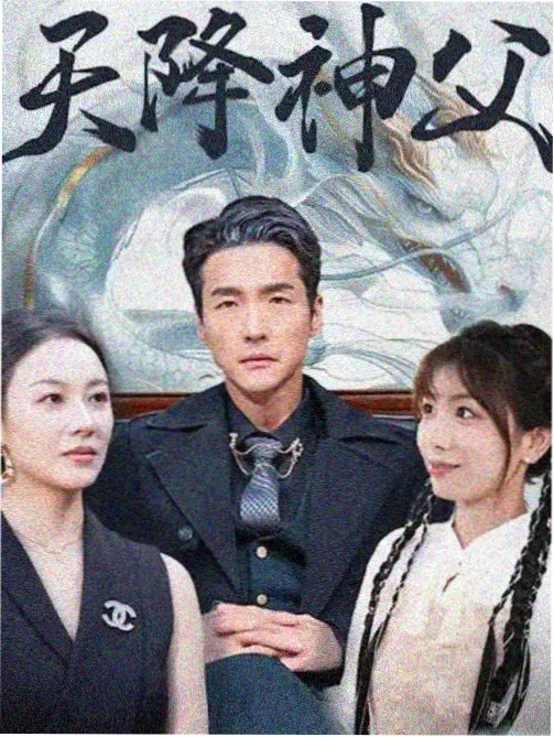 在线高清电视剧 琅琊榜